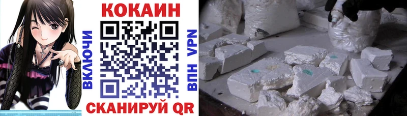 Все наркотики Долинск МАРИХУАНА  A-PVP  Амфетамин  Кокаин  Меф мяу мяу 