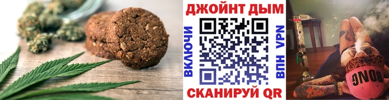 Canna-Cookies конопля это состав Долинск