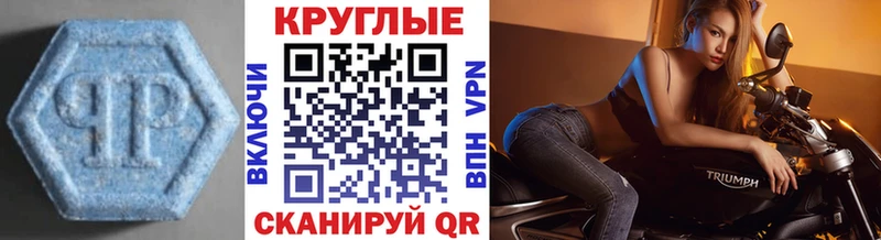 магазин  наркотиков  Долинск  Экстази 300 mg 