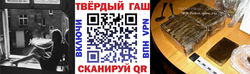 ГАШ ice o lator  ссылка на мегу ссылка  Долинск 