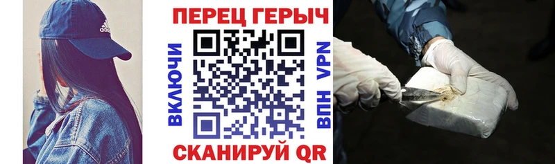Героин гречка  Долинск 