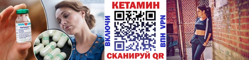 КЕТАМИН ketamine  даркнет сайт  Долинск 