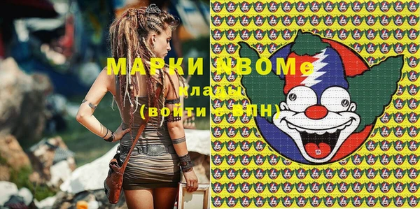 марки nbome Алексин
