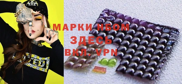 PSILOCYBIN Алексеевка