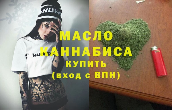 мескалин Покровск