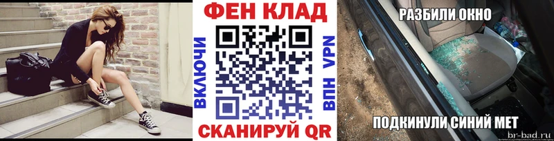 Первитин пудра  закладки  Долинск 