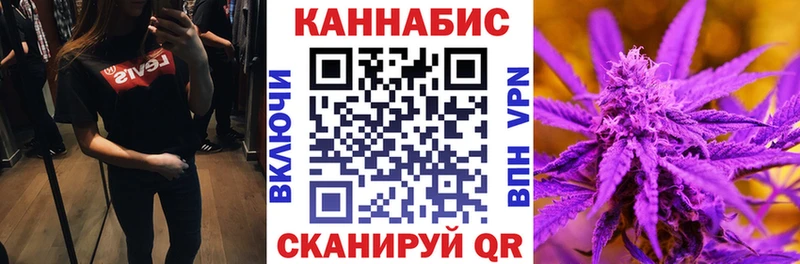 Марихуана сатива  Долинск 